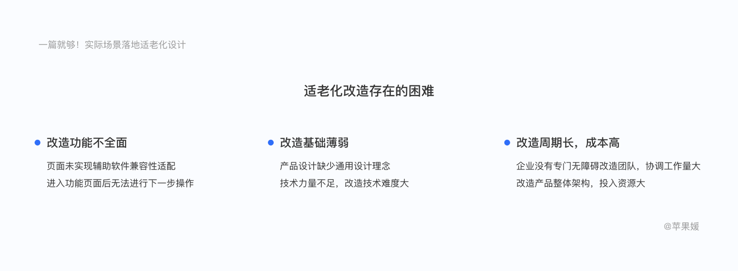 产品经理，产品经理网站